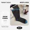 Retro Color Thin Vertical Strip Contrasting Color Versatile Medium Tube Socks Men'S Four-Season Commuter Business Socks Warm Men'S Socks