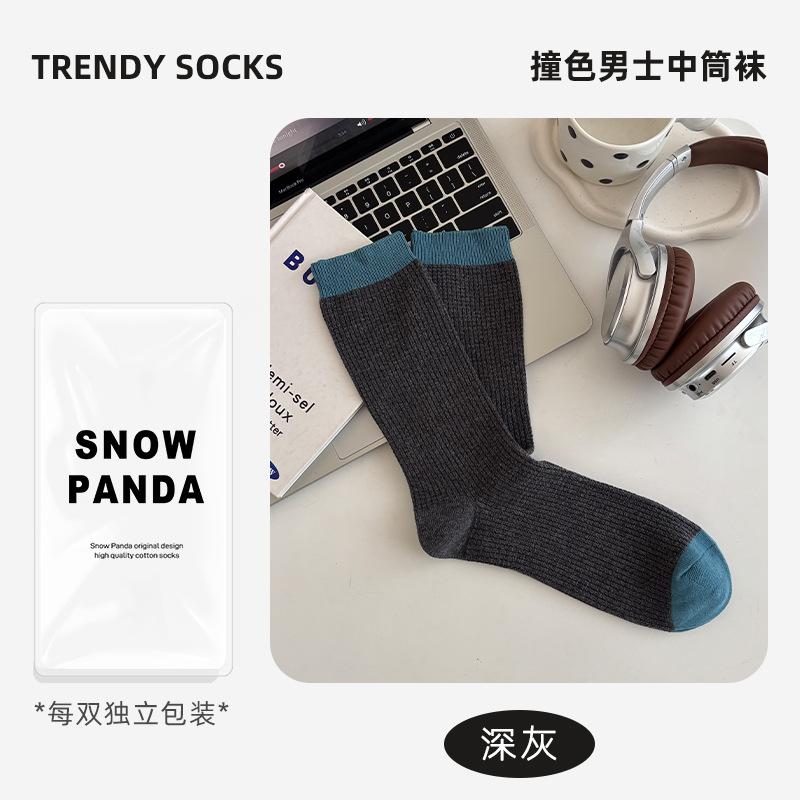 Retro Color Thin Vertical Strip Contrasting Color Versatile Medium Tube Socks Men'S Four-Season Commuter Business Socks Warm Men'S Socks