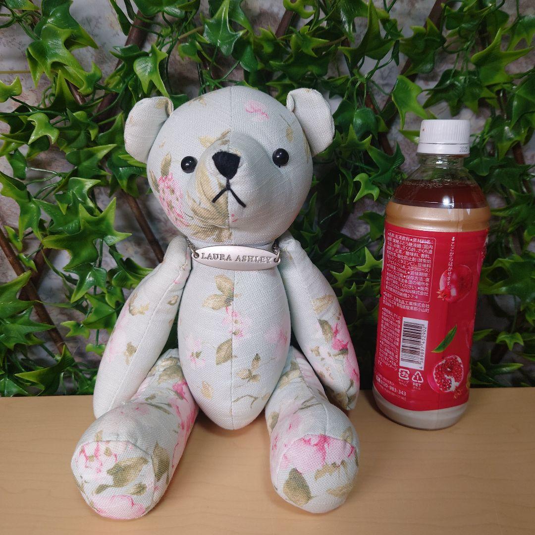 

[USED] Laura Ashley Teddy Bear Stuffed Bear