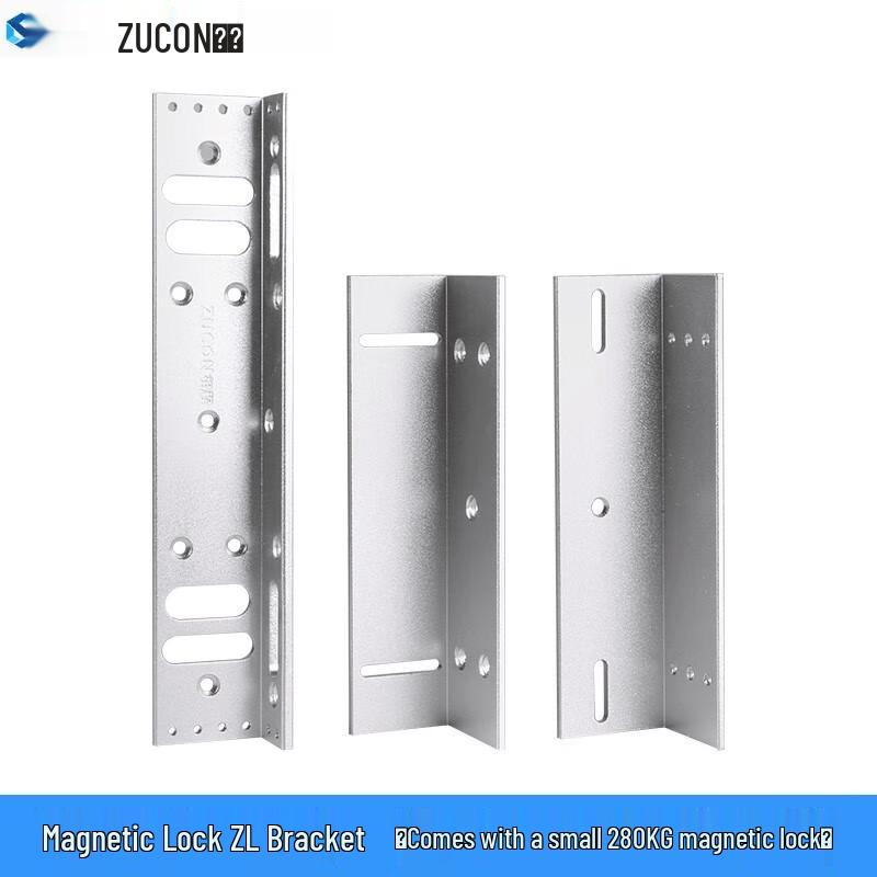 ZUCON 280kg Magnetic Lock ZL Bracket CN plug (adapter included)