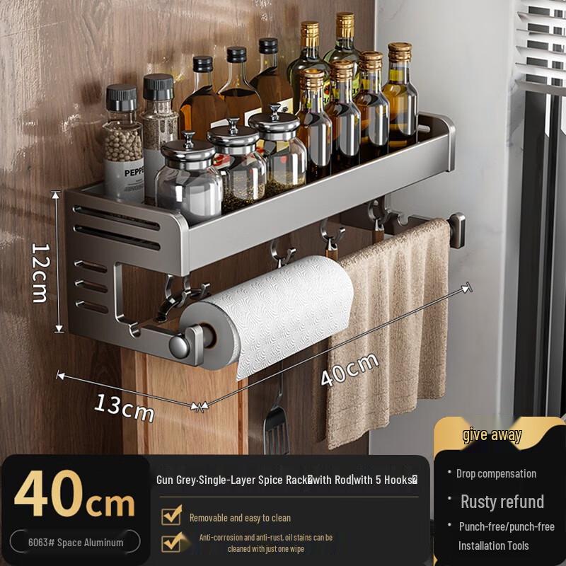 Gun Gray Wall-Mounted Spice Rack: No-Punch, Multifunctional Kitchen Storage Solution