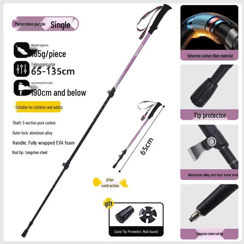 ML Telescopic Carbon Fiber Trekking Pole
