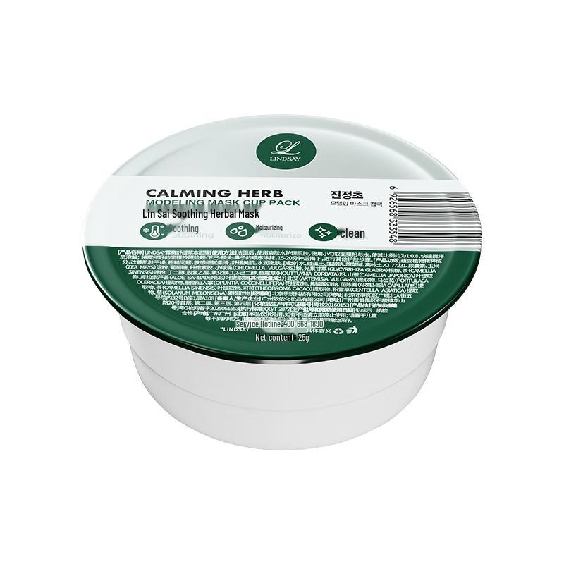 LINDSAY Professional Soft Peel-Off Mask Powder