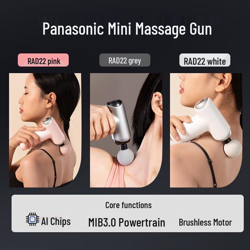 Panasonic Smart Body Massager CN plug (adapter included)