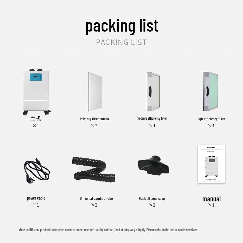 HANQIANG Mobile Industrial Fume Purifier CN Plug (adapter Included)