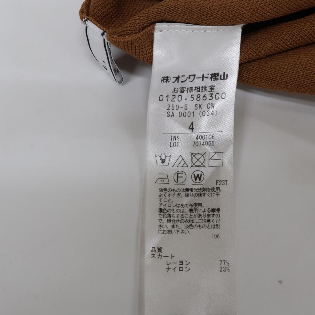 BEIGE Brown VALOIS Knit Skirt Skirt 4 BrownUsed