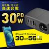 Kashimura USB PD30W Compatible Extension Socket USB-C X 2 Ports