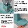 Kalita NEXTG2 Electric Coffee Aqua Made In Limited Edition Color Perfect for Coffee This Compact Grinder Offers a Design Perfect for Outdoor and