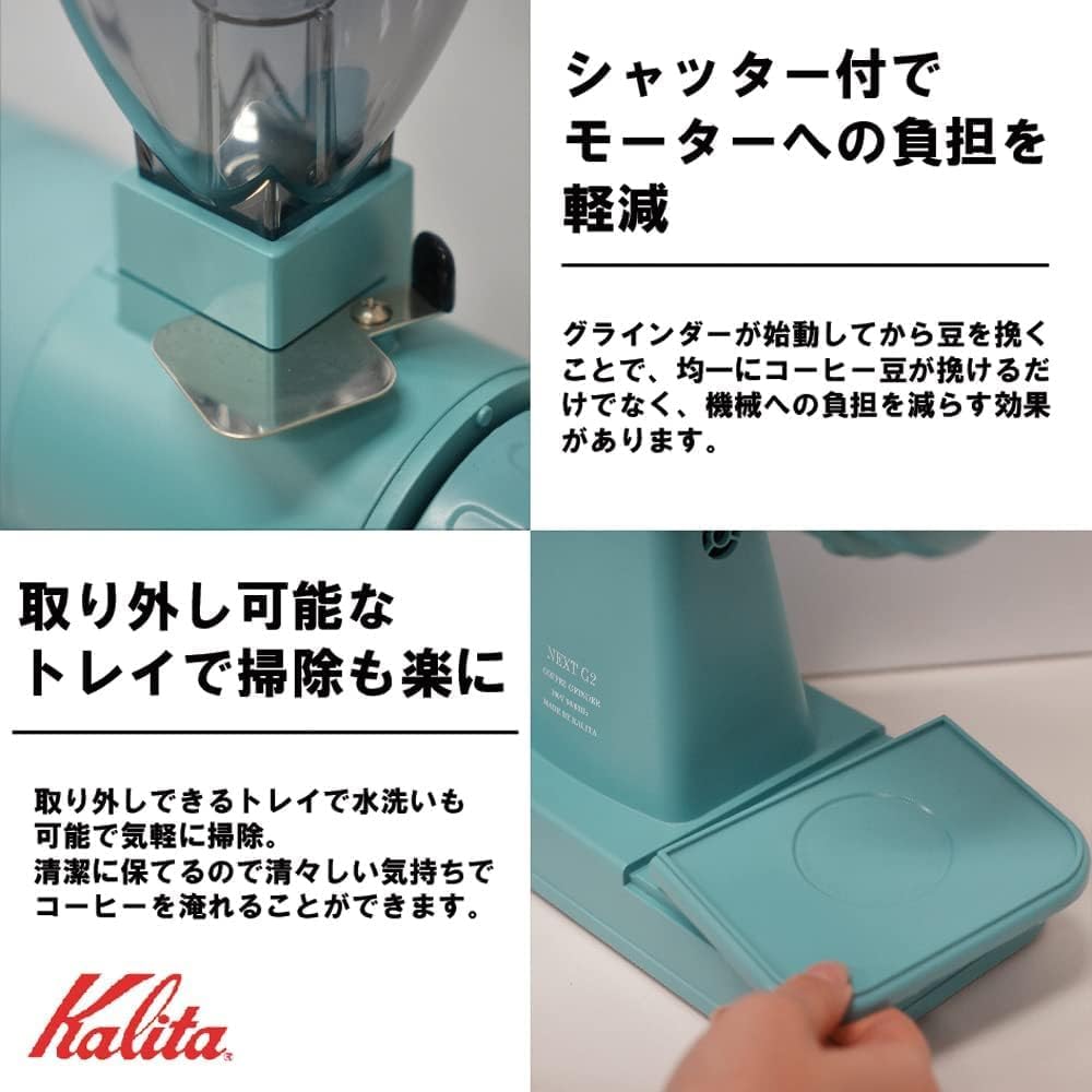 Kalita NEXTG2 Electric Coffee Aqua Made In Limited Edition Color Perfect for Coffee This Compact Grinder Offers a Design Perfect for Outdoor and