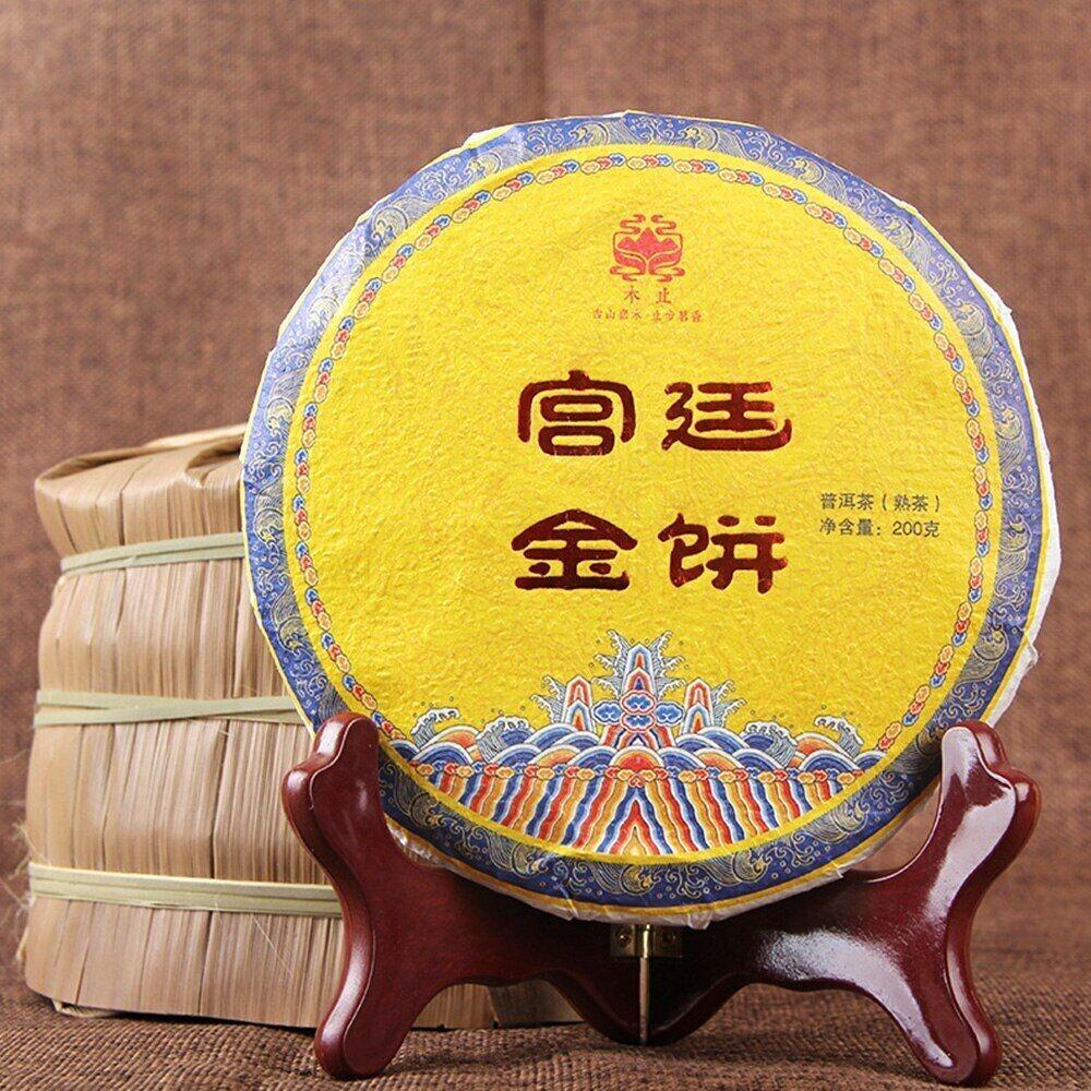 

2020 Palace Gold Cake Ripe Puer Tea Yunnan Menghai Big Tree Shu Puerh Tea 200g 200g