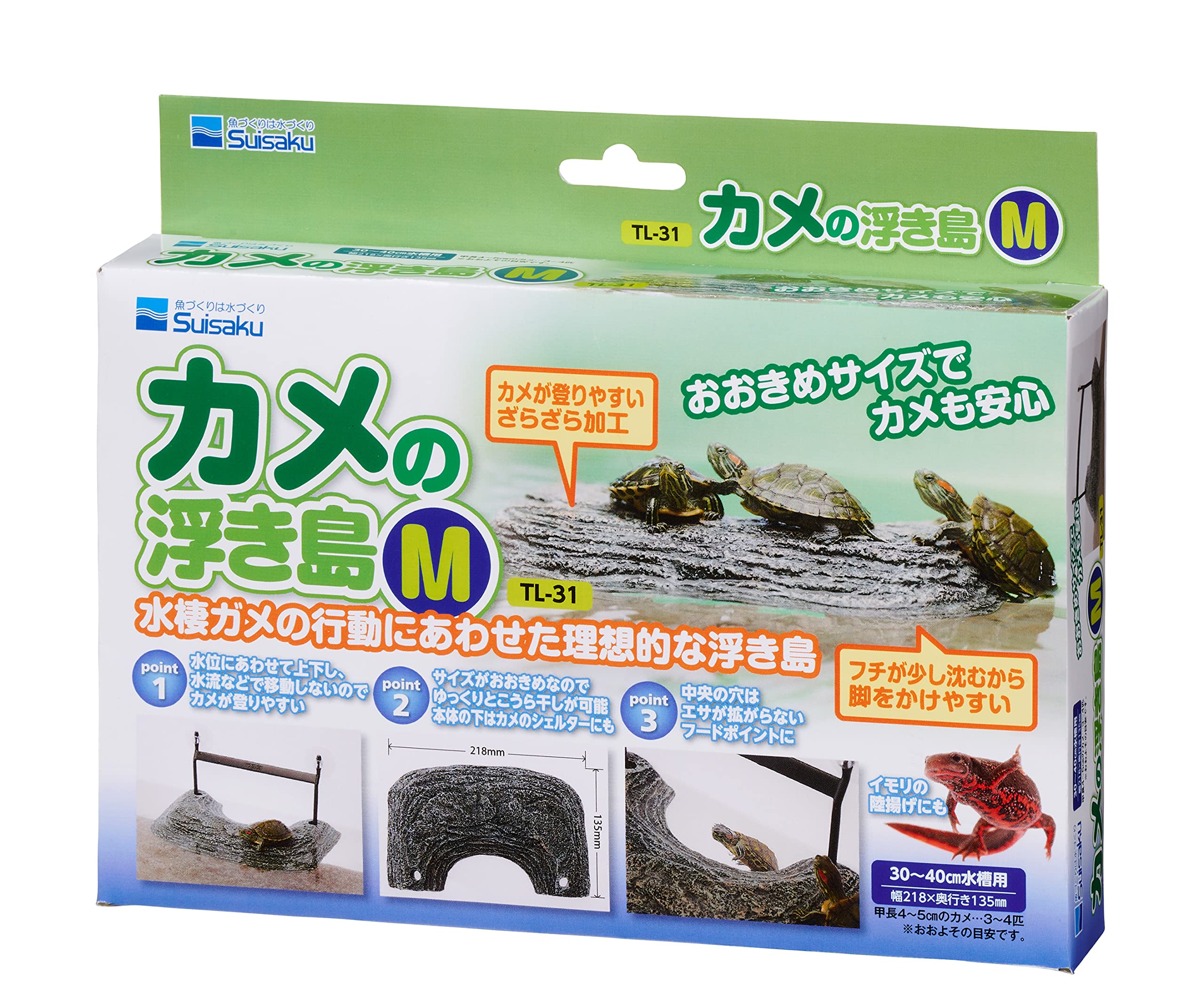 

Suisaku Turtle Floating Island M size