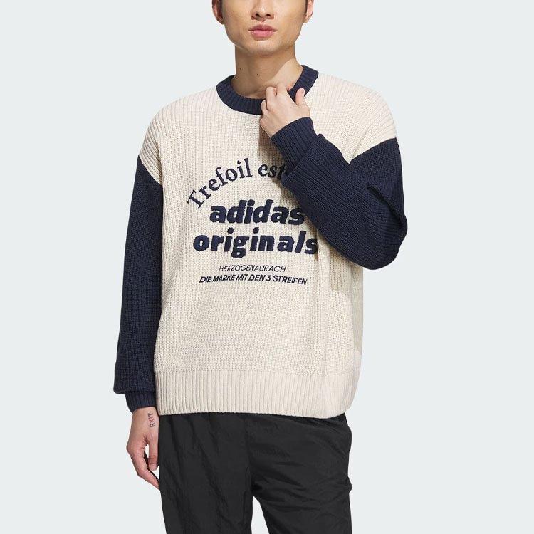 adidas Classic Sport Sweater IW6286