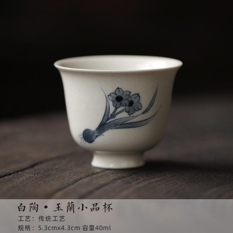 

2pc/set 40ml Hand-painted Magnolia Flower Teacup Antique White Pottery Master Cup Single Pu er Tea Mug Kung Fu Teaware 40ml
