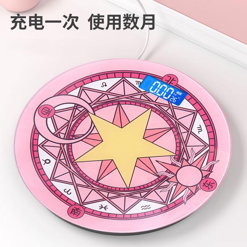 

BORO USB Rechargeable Electronic Body Weight Scale