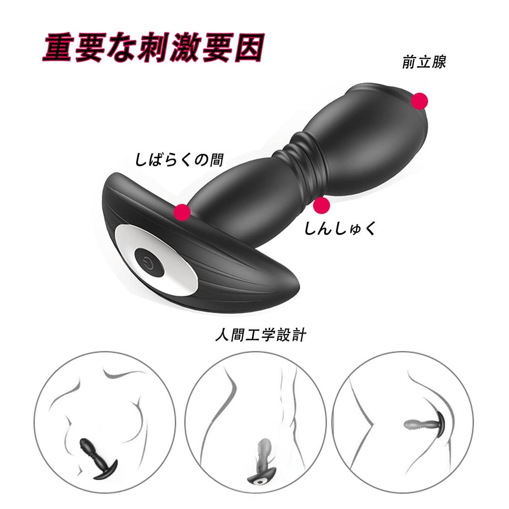 Sumeber Anal Anal APP Remote Control Control Stretch Vibration for Training for Intermediate and Advanced Users Types of Stretch 4 Types of Remote