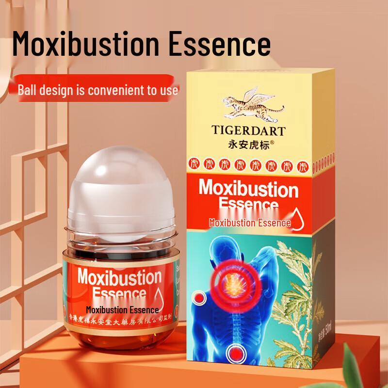 

Yongan Tiger Brand Moxibustion Essential Oil