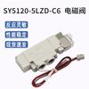 VRK SY Series Pneumatic Solenoid Valve