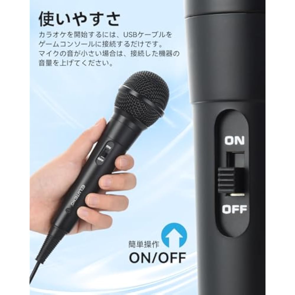 ELUTENG For Switch Karaoke Microphone USB Connected Gaming Microphone Karaoke Joysound with USB-C...