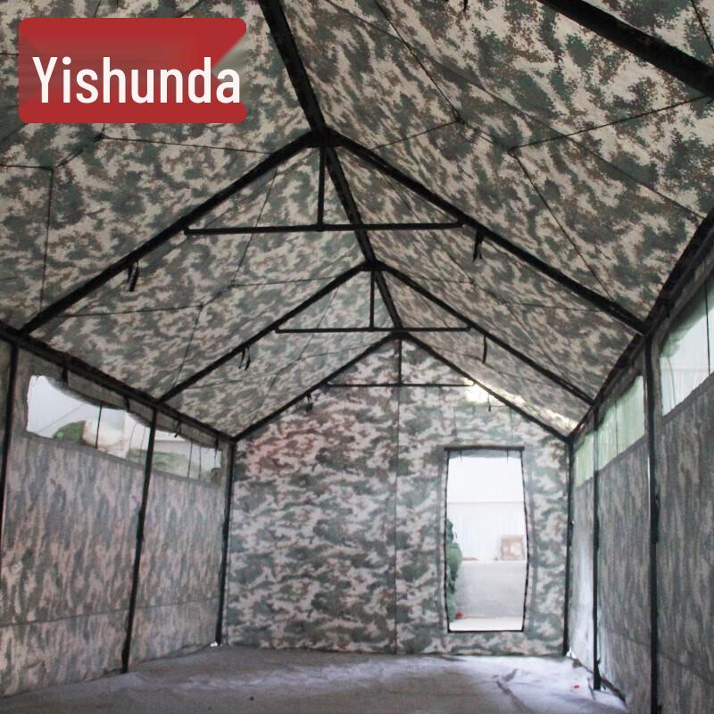 Yishunda 03 Camouflage Toilet Tent