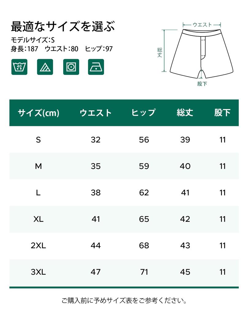 Knit Front Large Set of Black Green Blue [INNERSY] Trunks, Men's Underwear, Pants, Trunks, Cotton, Opening, Buttoned, Plain, Size, 4, S-3XL (2XL, + +