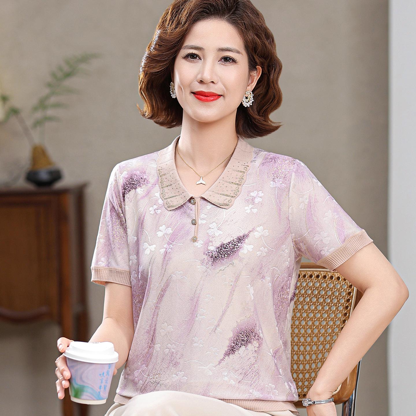 

Ice Silk T-shirt Set: Lightweight Summer Wear for Middle-Aged and Elderly Women 2XL (Recommended for 120-135 lbs)