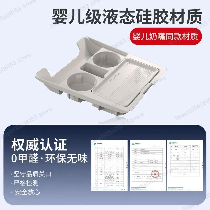 For Nissan NX8 26 Car Central Control Lower Storage Box Multi-Function Glasses Holder Automotive Accessories Interior