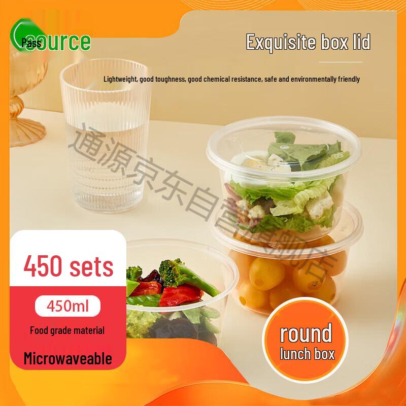 Tongyuan Disposable Plastic Food Containers with Lids