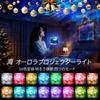 LETOUR Ocean Room Aurora Lamp Color and Touch Control Remote Projector Dynamic Rotating Water Ripple Night Ambient Decorative Lighting for Power Cord