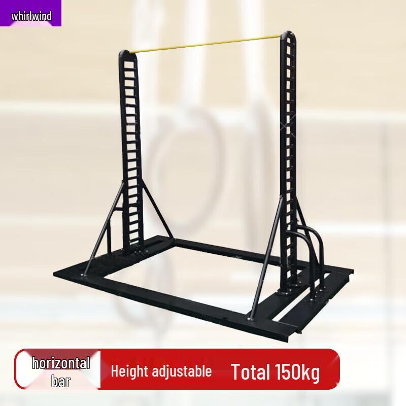 Xuanshi Outdoor Horizontal Bar