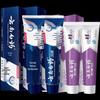 Yunnan Baiyao Gum Protection & Anti-Sensitivity Toothpaste Family Pack