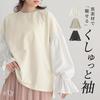 Oshare Walker Candy Sleeve Pullover Crew Long Loose Plus Sizes Perfect for or Any Product 11tn09b n'OrLABEL [Multi-Material Sweatshirt] Women's