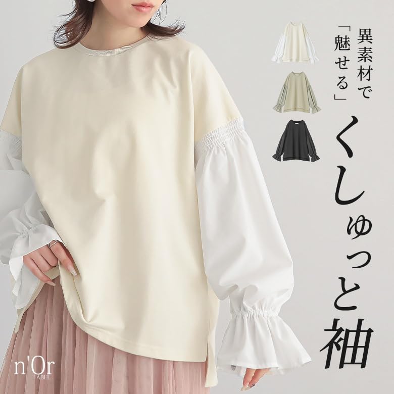 Oshare Walker Candy Sleeve Pullover Crew Long Loose Plus Sizes Perfect for or Any Product 11tn09b n'OrLABEL [Multi-Material Sweatshirt] Women's