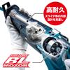 Makita Rechargeable Reciprocating Saw 2 Case Included JR002GRDX Blue 40Vmax2.5Ah Batteries, Charger,