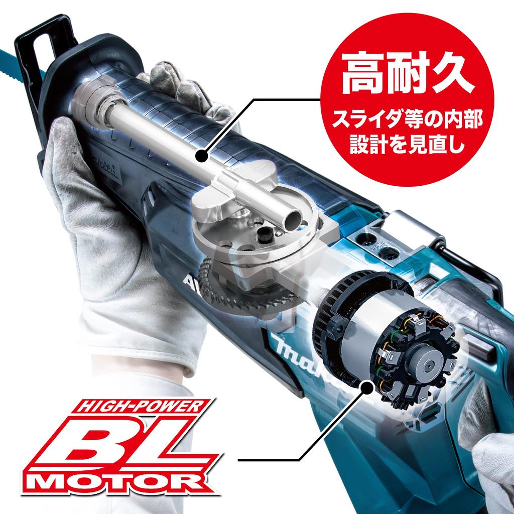 Makita Rechargeable Reciprocating Saw 2 Case Included JR002GRDX Blue 40Vmax2.5Ah Batteries, Charger,