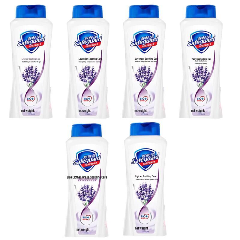 Safeguard Lavender Soothing Care Shower Gel