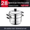 SUPOR 28cm 304 SS Multi-function Steamer & Soup Pot