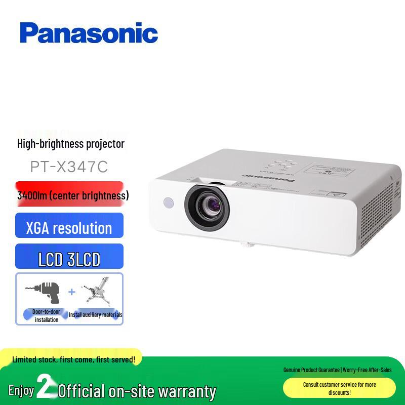 Panasonic High Brightness Commercial & Educational Projector (CN version)