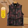 Women's Fleece Lined Winter Vest