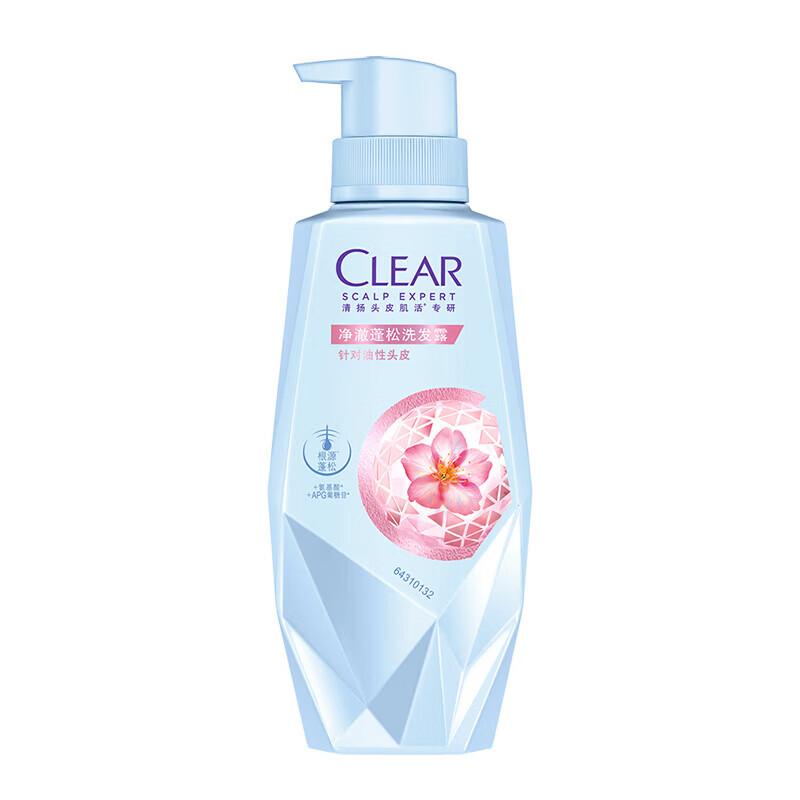 Clear Deep Clean Volumizing Anti-Dandruff Shampoo