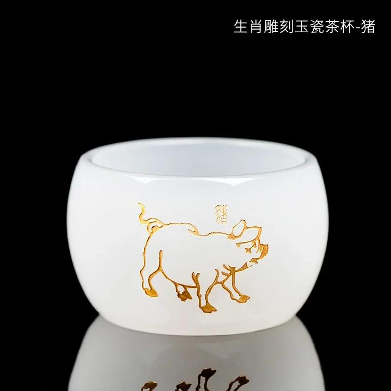 

Carved Jade Porcelain Teacup of The Chinese Zodiac Master Tea Cup Single Glass Glazed Tea Set Year of The Dragon Teacup
