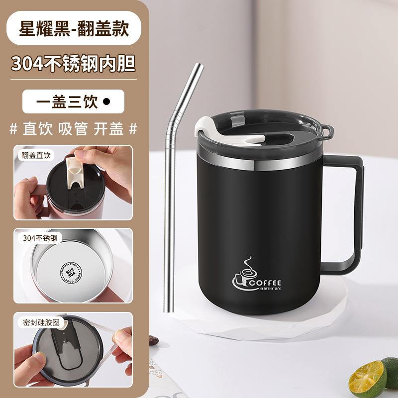 

304 Stainless Steel Mug with Lid & Straw, Double-Layered, Suitable for Milk and Coffee, Office Cup with Handle, and Tea Infuser 430ml чорний