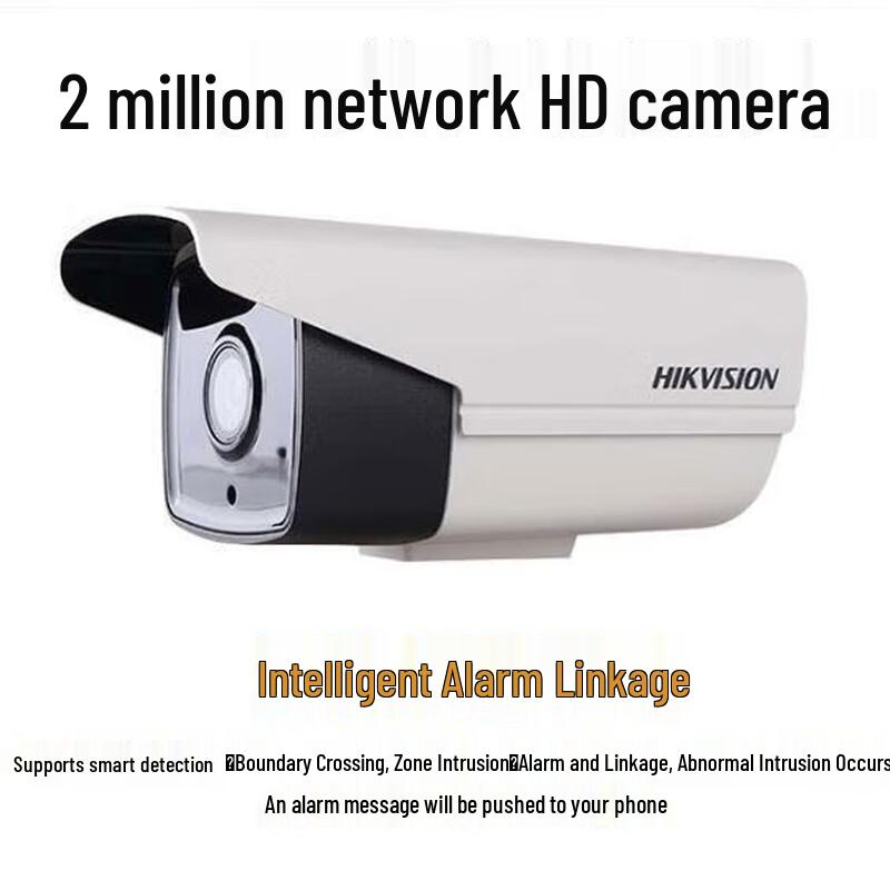

Hikvision DS-2CD3T25-I3 2MP IR Outdoor Network Camera