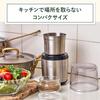 Cuisinart Powder Mill Grinder SG-10BKJ