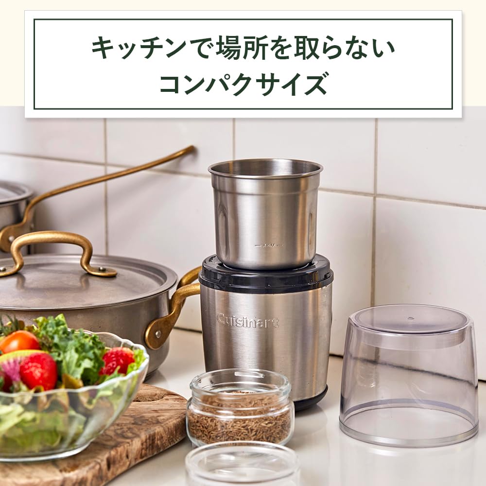 Cuisinart Powder Mill Grinder SG-10BKJ