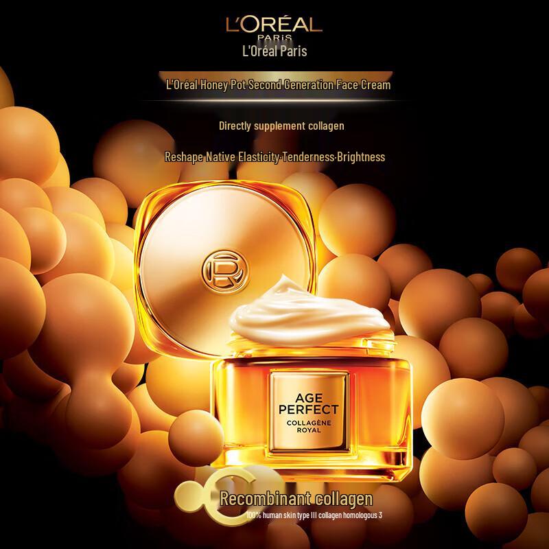 L'Oreal Little Honey Pot Hydrating Anti-Wrinkle Face Cream