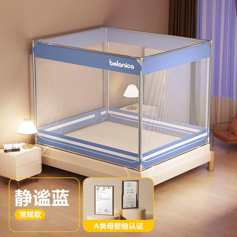 Nova Mosquiteira Yurt Completa Sem Instalação Anti-Queda com Base Completa para Camas de 120/150/180/200cm, Segura para Crianças e Bebês, Uso em Quarto de Casa