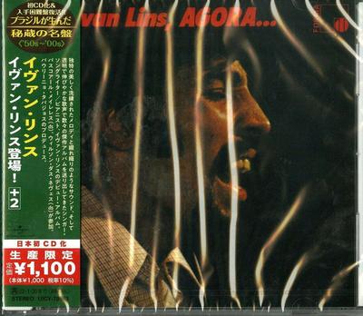CD IVAN LINS  Agora UICY79563 Universal Music 2021 Japonsko ObiLatin Použité