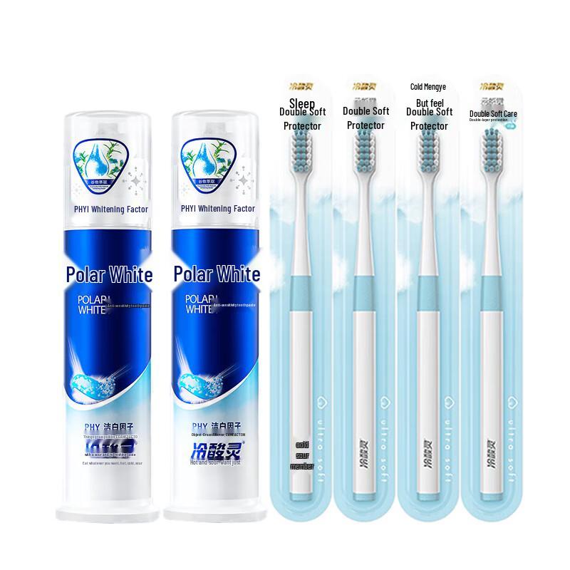 Lengsuanling Arctic White Whitening & Gum Protection Toothpaste Set