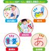 Pilot Sui Sui Oekaki Colorful Drawing Sheet with 2 Pens and Stamp Set for Ages 1.5+ Educational Drawing and Coloring Tool
