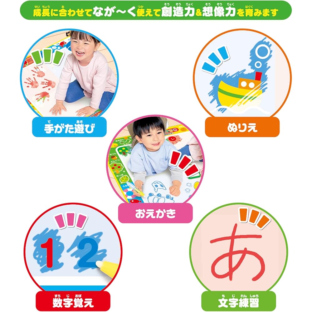 Pilot Sui Sui Oekaki Colorful Drawing Sheet with 2 Pens and Stamp Set for Ages 1.5+ Educational Drawing and Coloring Tool